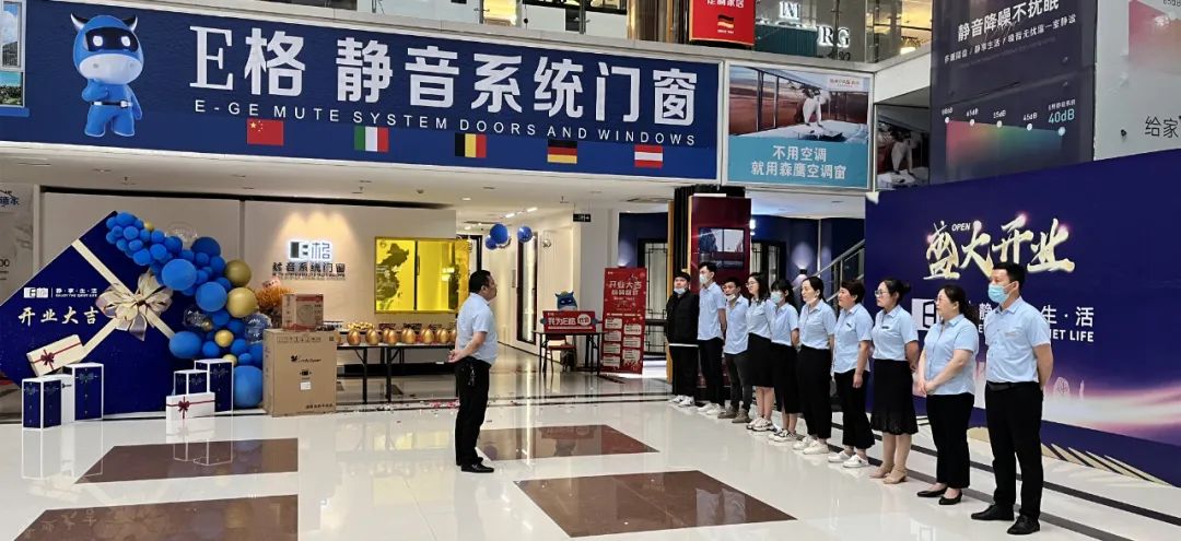 E格南通旗艦店全新升級，618火爆開業(yè)，燃動全城！